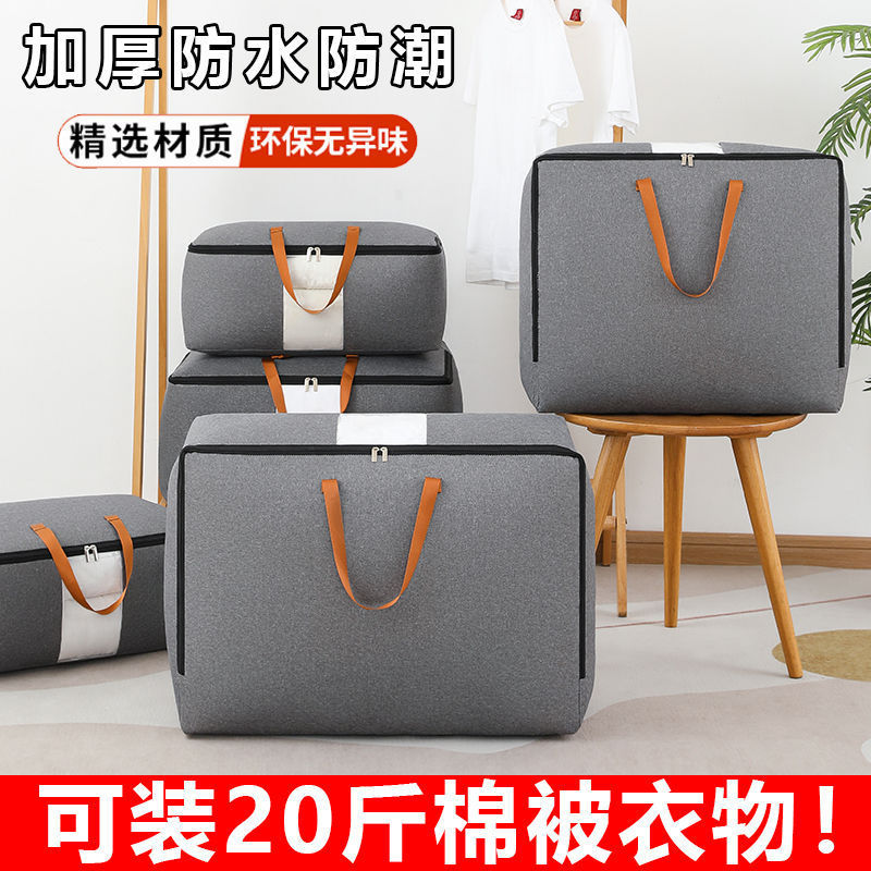 Bolsa de edredón de algodón bolsa de almacenamiento de dormitorio de viaje catiónico bolsa de embalaje de ropa de edredón de gran capacidad bolsa de almacenamiento de organización en movimiento