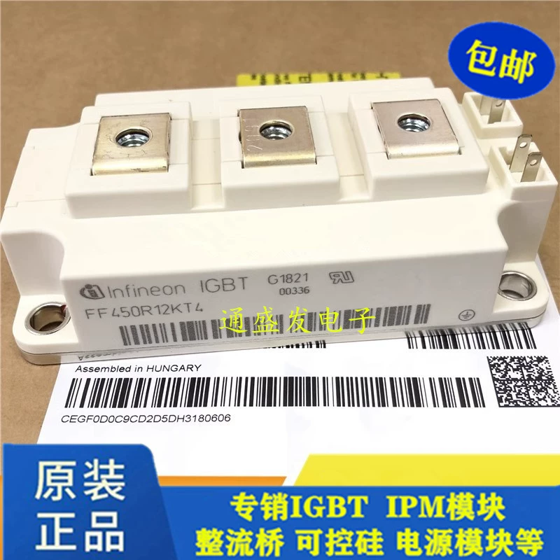 [Новый FF150R12KT3G силовой IGBT 150A 1200V в наличии]
