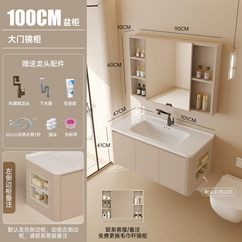 Cream-wind abeja de panela de baño gabinete combinado de cerámica lavabo de mano todo en uno gabinete lateral con cinturón de belleza inteligente