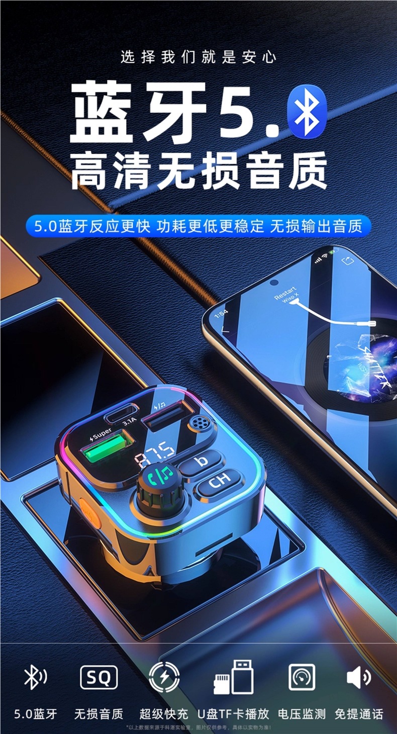 Kezhan Car Mp3 Bluetooth Receiver Car Charger Hands-Free Calling Music Player USB Flash Drive Lossless Music Player