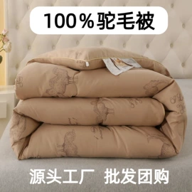 夏凉被;蚕丝被;四件套