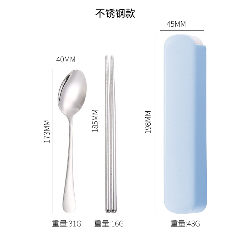 410 블루 투피스 세트