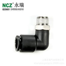 NCZ���� RPLϵ���~�܏�ͨ��z ��ӿ����^  PL KQ2L PU ����