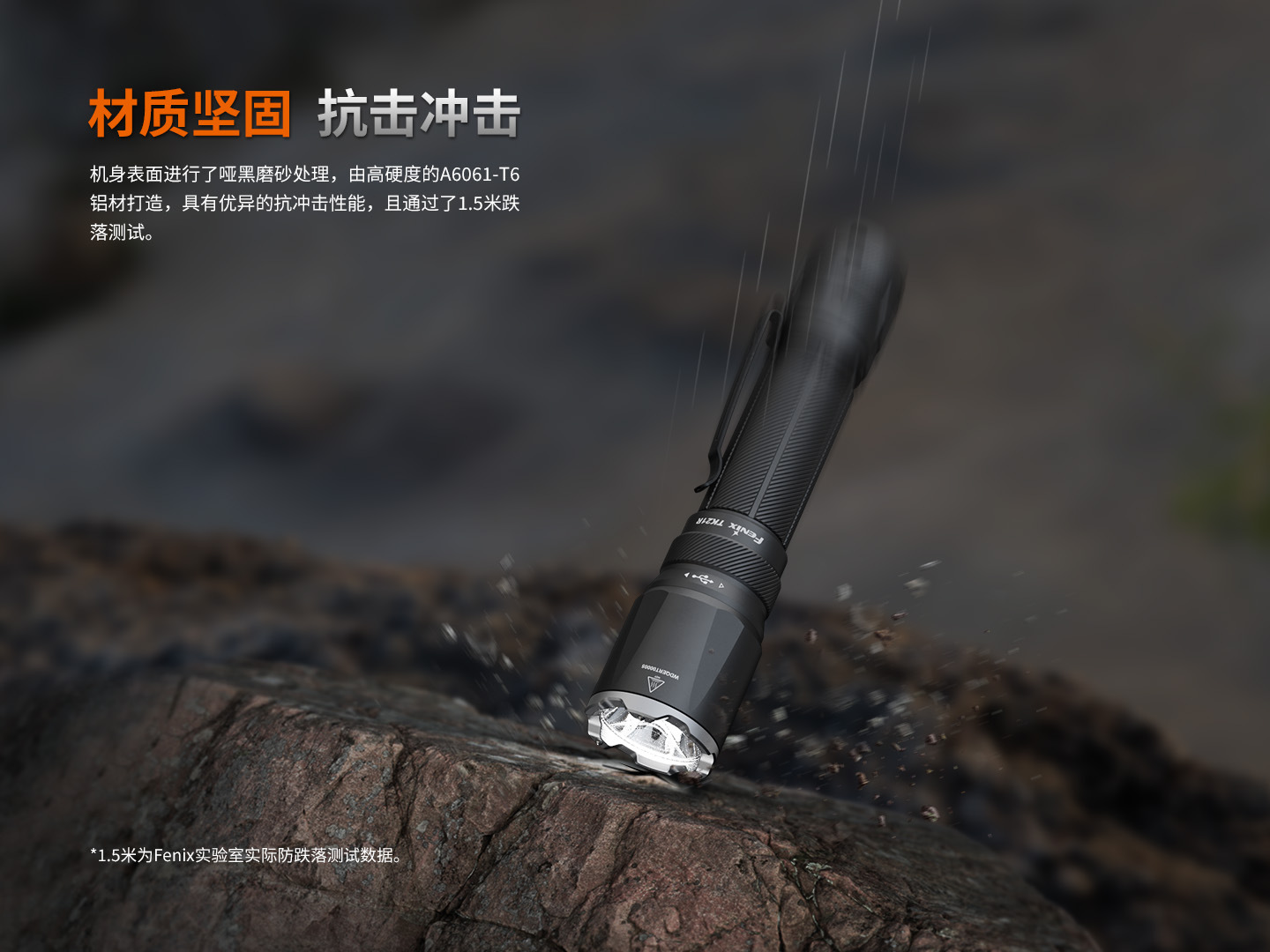 Fenix ​​Tk21R New Strong Light Rechargeable Ultra-Long Battery Life Large Capacity Outdoor Portable Flashlight