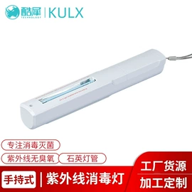 杀菌灯管;水族照明设备;卤钨灯泡