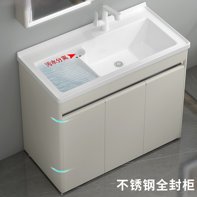 304 acero inoxidable lavabo gabinete combinación balcón lavabo lavabo integral lavabo cerámico lavabo con placa de fricción