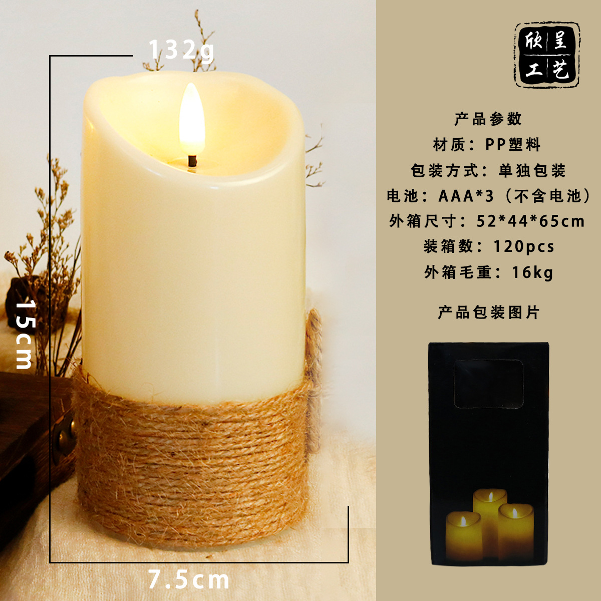 7.5*15CM 총알 스트랩 (배터리 없이)