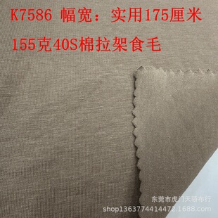 155G40֧������ʳë 180G21֧��ƽ�y 170G26֧��ƽ�y 32֧������