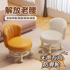 万能車輪の小さい椅子の背もたれの腰掛けの家庭用のベンチの小さい椅子の滑車の低い腰掛けの子供ネットの赤いホタテの腰掛け