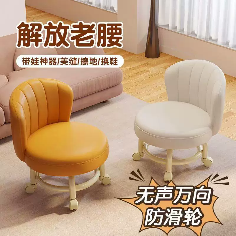 万向轮小椅子靠背凳子家用板凳小椅子滑轮矮凳儿童网红扇贝凳子