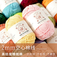 2mm�A�ɿ����޼��޼����h��޾�diy�ֹ�����ë�����lС�t��ë����