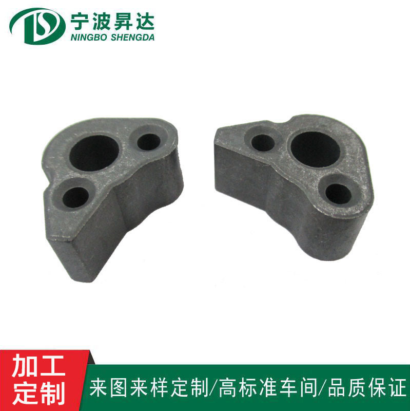 工厂定制生产汽车压块配件粉末冶金汽车配件电动汽车摩托车配件