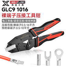 &zwnj;���BGLC91016��݆ʽ�����Q0.5-16mm&sup2;������A�^�����Ӊ��ӹ���