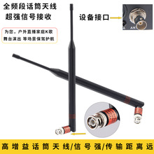 u�θ�����������C������̖UHF500-900MHZ�o��ԒͲBNC����Q9�쾀