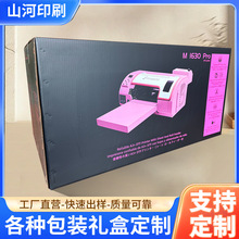 ����ӡˢ�S�Ҵ�ӡ�C4ɫ+��ɫ��ߴ���b��ɫ���Ӱ��b�OӋ ���ӡ