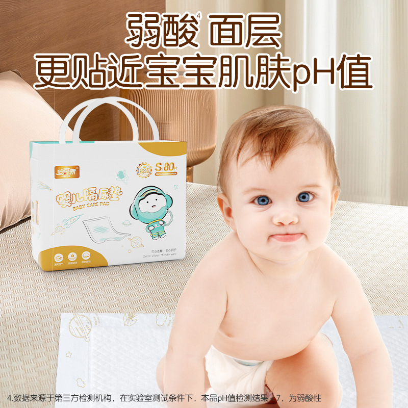Ankey New Baby Diaper Pad Disposable Waterproof Breathable Baby Care Pad Autumn and Winter Overnight Pad Mattress Diapers
