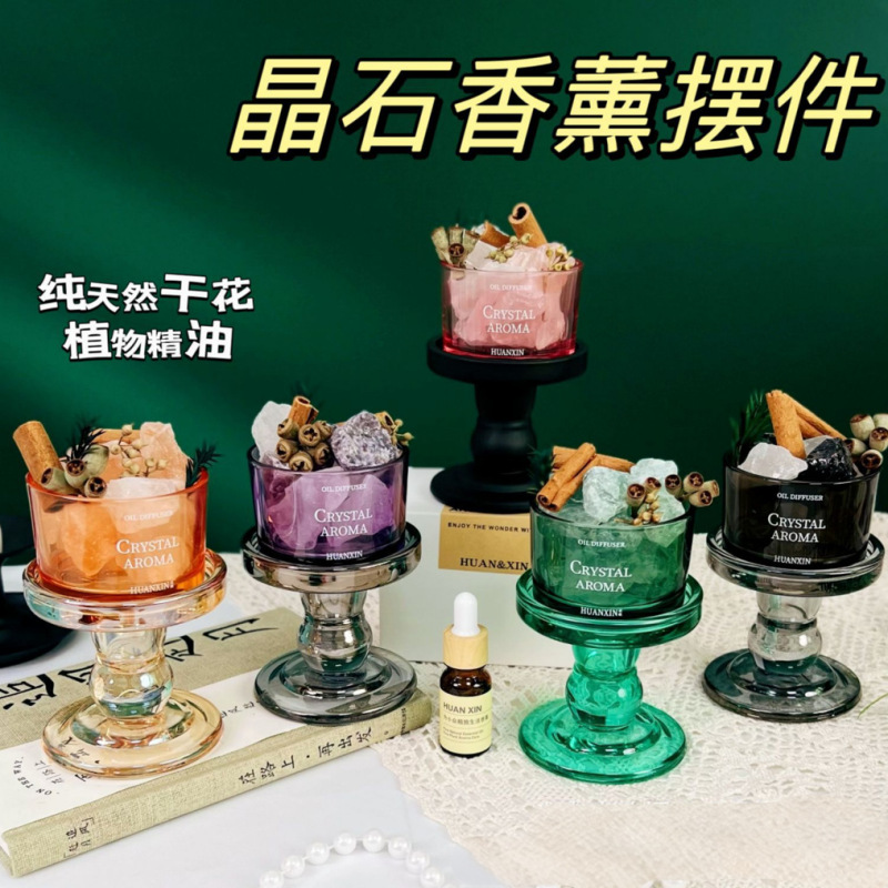 无火香薰 扩香石 香薰摆件高级  香薰摆件 扩香摆件 无火扩香香薰|undefined