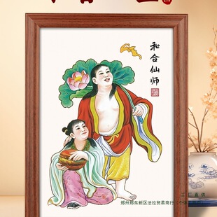 �ͺ϶��}���ɮ���쮋�鷿���ҺͺψD�b[����ľ���[̨��