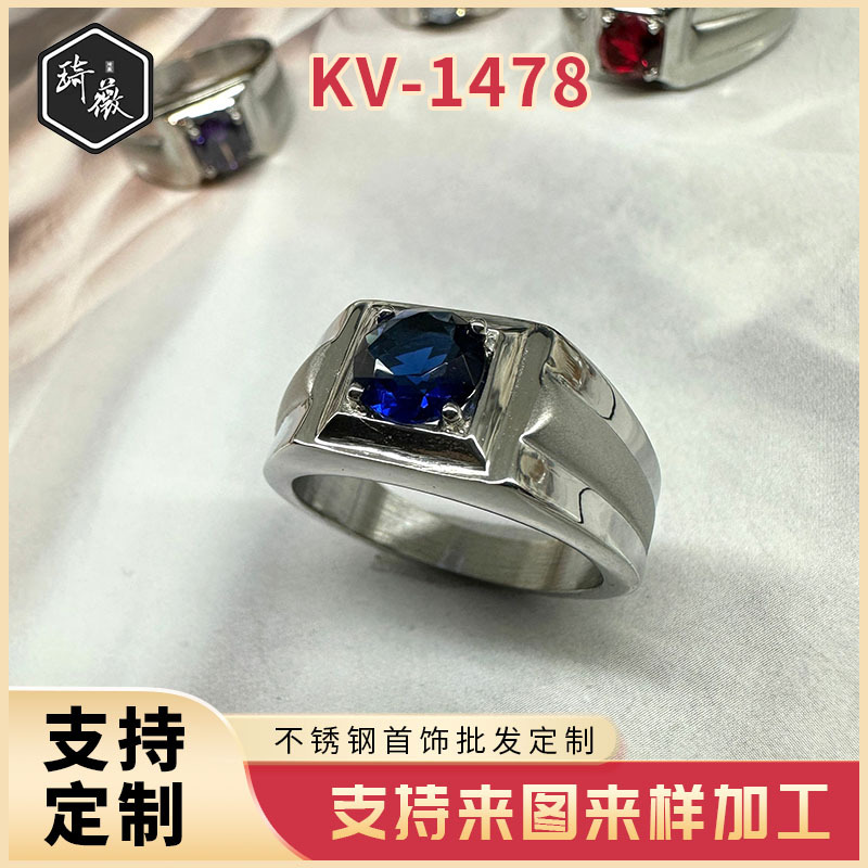 ring stainless steel