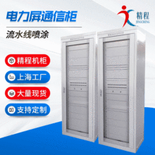 威圖電力屏機配電櫃定 制 電力控制櫃 仿威圖電力屏機櫃配電櫃