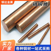 ��~��C17200��~Qbe2.0����~ģ����~�������~�Ͻ��S����~�K