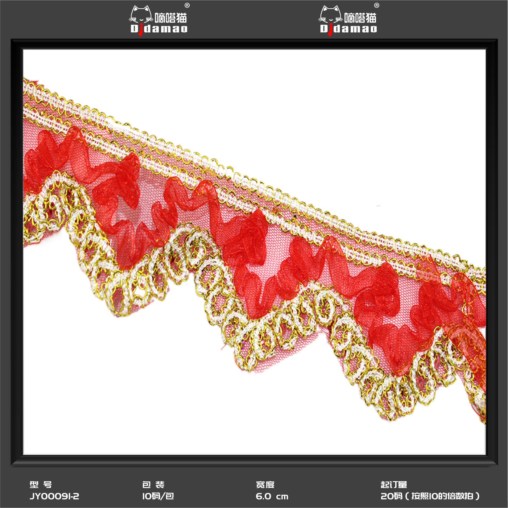 Fábrica al por mayor círculo borde triángulo borde accesorios de ropa tres flores de oro encaje étnico madreselva borde