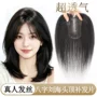 许昌头顶自然增发真人发