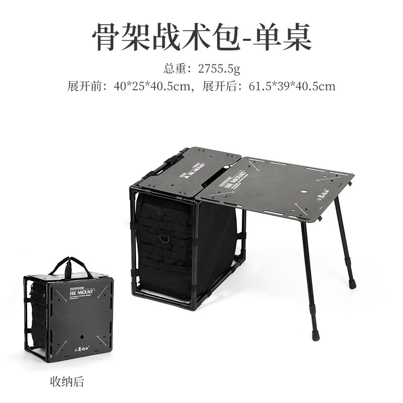 ISE MOUNT 屋外フレーム戦術テーブル取り外し可能な軽量調節可能なキャンプテーブルアルミ合金折りたたみテーブル|undefined
