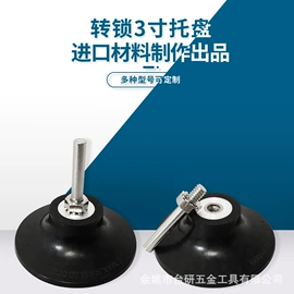 气动工具配件;其他气动工具;抛光轮