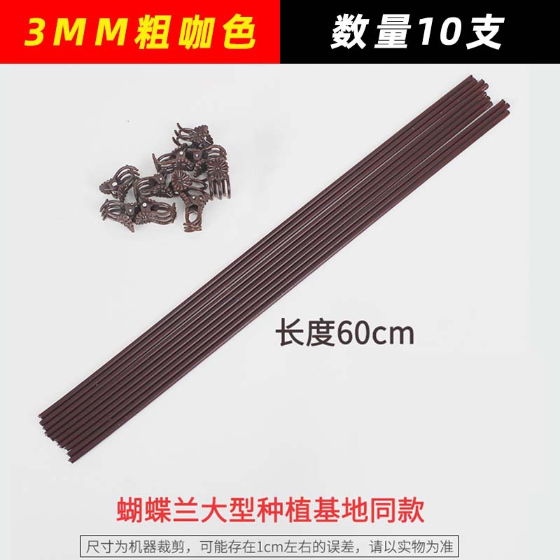 3mm de espessura cor marrom 60cm de comprimento 10 peças + 10 clipes