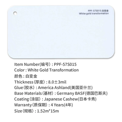 change self-repair film TPU crystal — Auto Color Change Film - white-to-gold-15215m