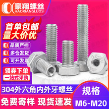 304���P������ǿ����ݽz�������D���^��˨�D�Q�ݽz���ĸM6M8M20