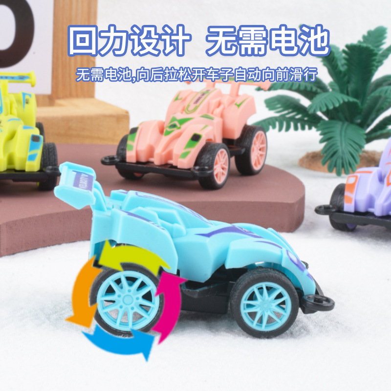 Juguetes de coches para niños retroceso coche de carreras niños mini coche de dibujos animados jardín de infantes pequeños regalos empujar al por mayor