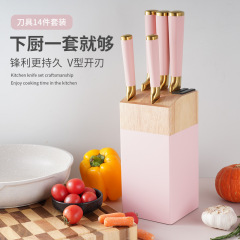 家美康跨境刀具套装 粉色全套刀镀钛金木底座套刀带磨刀器7件套刀