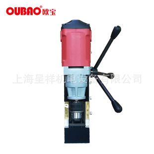 Shanghai Chengxiang Magnetic Drill Steel Plate Drill Magnetic Base Drill Light Weight OB-13 Free Shipping