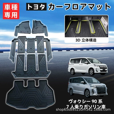 Toyota Voxy 90 MPV benzin versiyası sağ sükan üçün döşəmələr