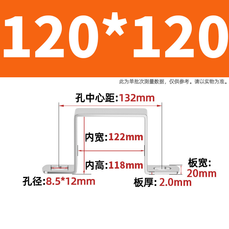 304ステンレス鋼厚手補強角カード直角角型乗馬管クリップカード|undefined