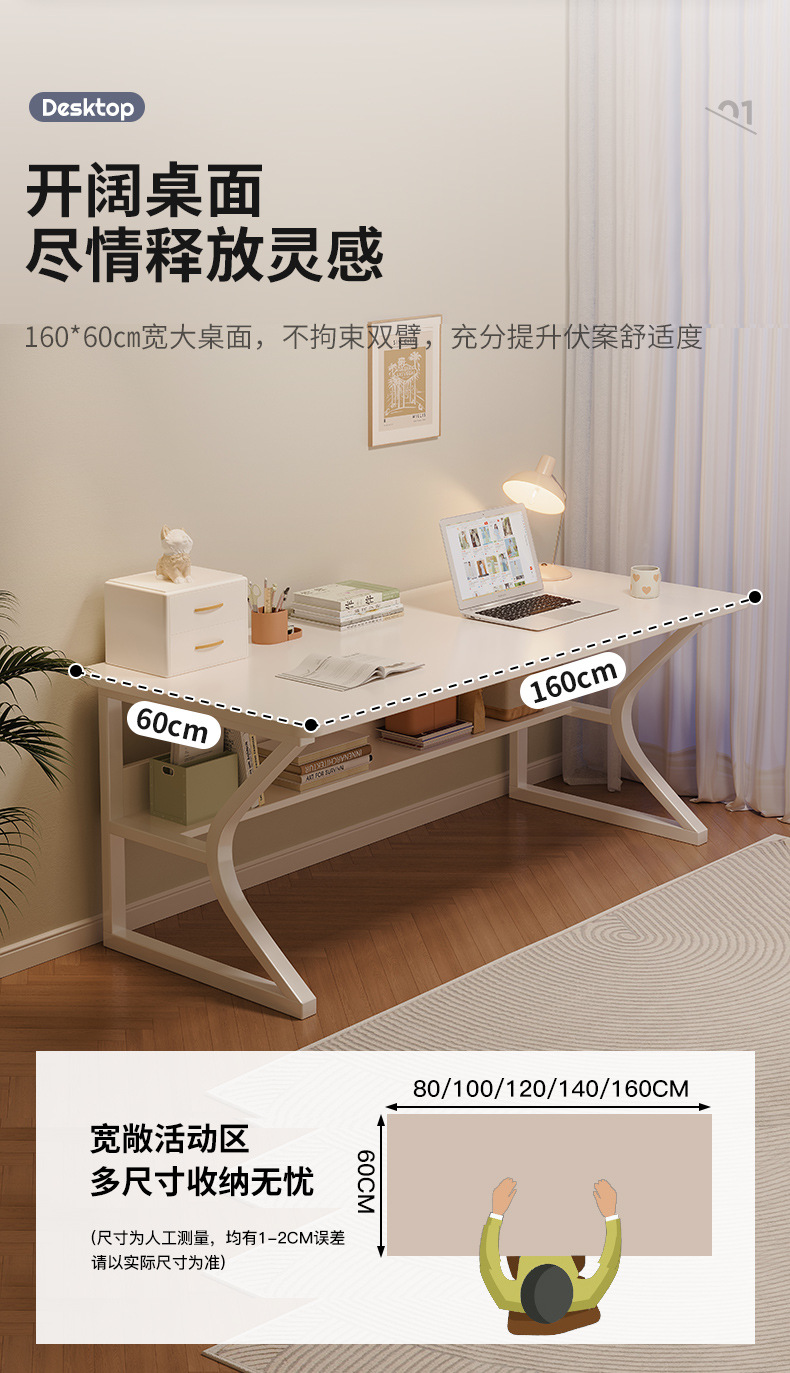 复制_电脑桌台式家用简易书桌学生出租屋学习桌写.jpg