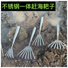 赶海耙落叶耙松土耙搂草神器赶海工具园艺耙子农用工具多齿耙