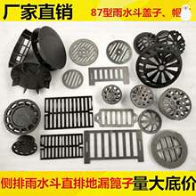 �T�F��ˮ����ˮ�������^�l�w����ˮ���wmm20050mm�֠��ǘ�픈A��