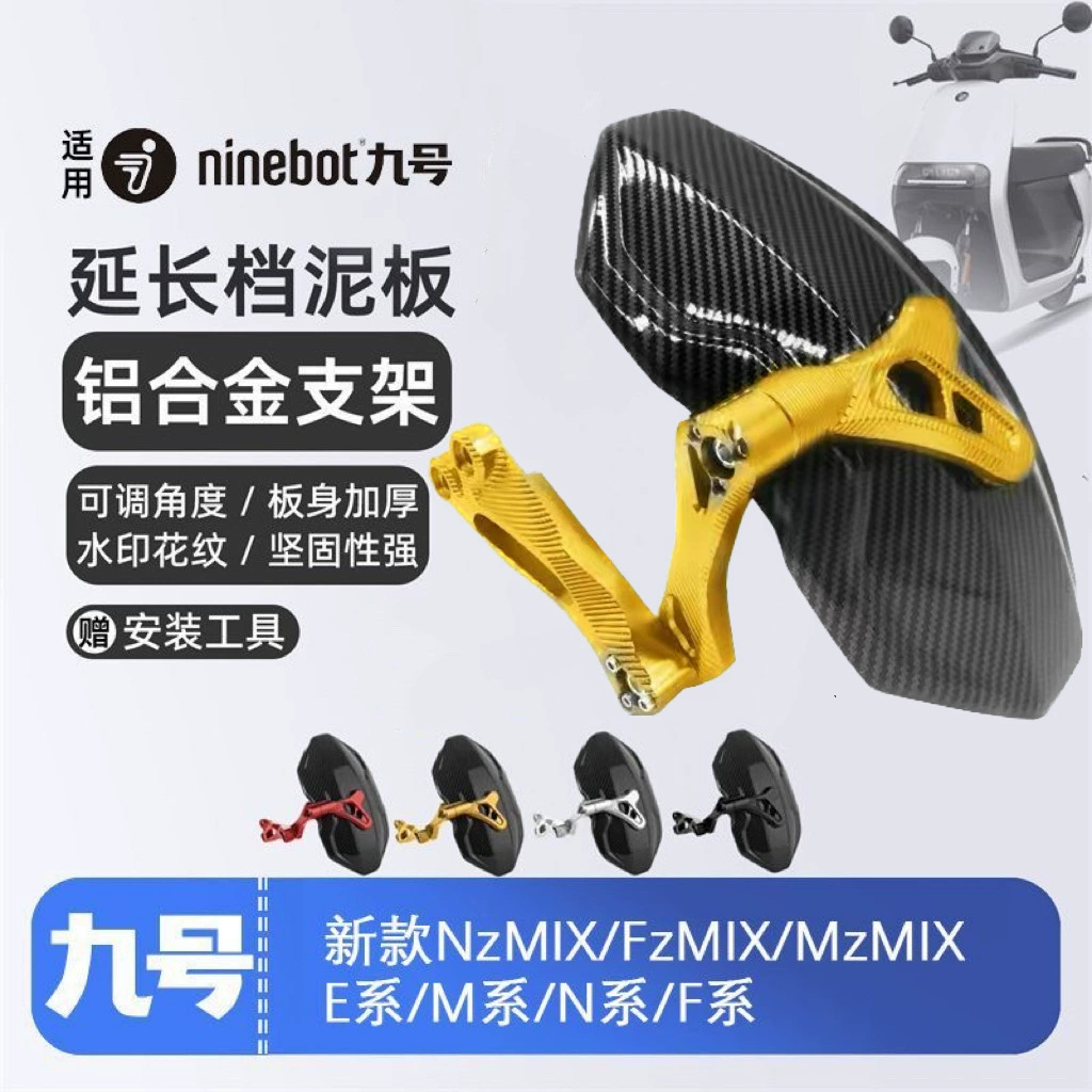 Universal electric car, modified fenders, adjustable water board, monkey