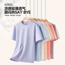 �ļ��¿�26֧�������ٸɶ���T����Ůͬ���������Բ�촿ɫ����T��