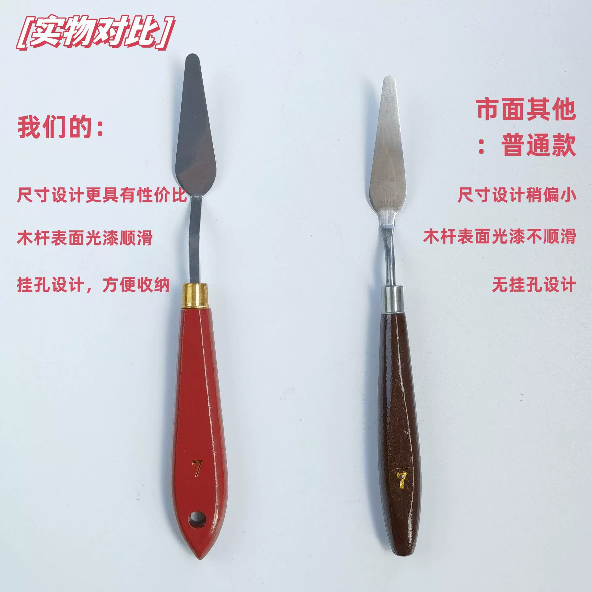 保罗塞尚 Art pigment small scraper stainless steel