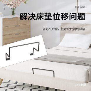 批发软床防滑挡架床尾防滑杆五金防滑钩铁艺床垫防滑挡架床垫固定-阿里巴巴