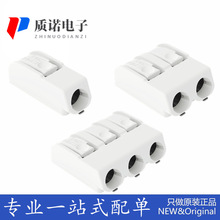 WAGO万可2061-601/602/603998-404 LED连接器 贴片端子 SMD 原装