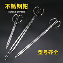 不锈钢火钳家用露营垃圾袋夹加长拾物器老式铁煤球柴炉碳夹子钳子