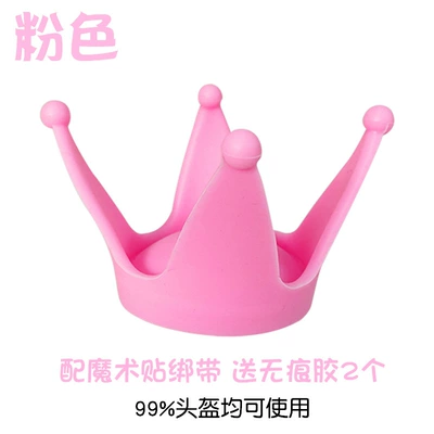Children's Balance Car Motorcycle Helmet Crown Roller Skating Helmet Crown Cute Universal Suction Cup Strap Accessories (Motosiklet dəbilqələri) - pink-crown-comes-with-velcro-traceless-glue