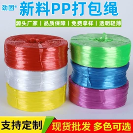 遮阳网;捆扎绳;其他塑料网