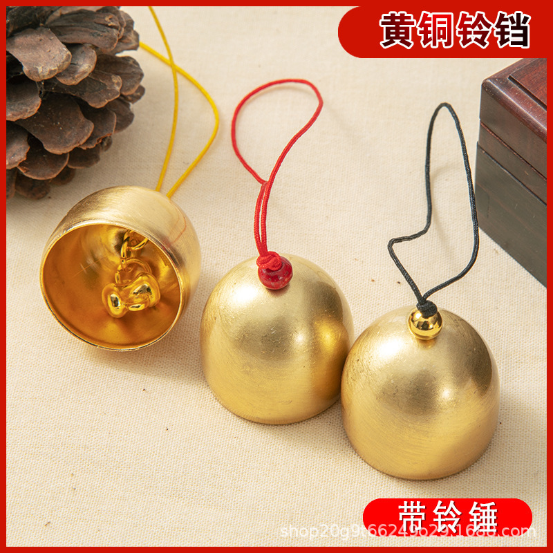 Wind Chime Hanging DIY Metal Wind Chime Brass Mini Alloy Bell Material Anti-Theft Bell Christmas Small Bell