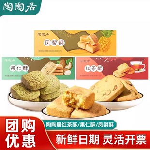 ���վӼt���ֹ����P���֏Vʽ�خaС���c�����žW�t���e��ʳƷ